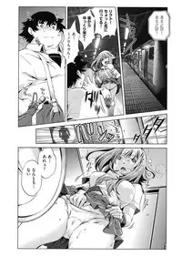 [Ootori Ryuuji] Jikan Teishi Now! [Digital]