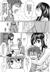 [Kokuryuugan] Oppai~na [Digital]