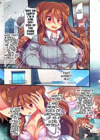 [Ue ni Aru Mikan] Game-nai de Dorei Shoufu ni Tenshoku Shitara Genjitsu ni mo Hanei Sareru You desu 1-3 [English] [Chrysanthemum]