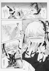 (MakiMaki 3) [Sweet Candle (Sakuraizumi Yuu)] Little Princess (Rozen Maiden)