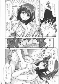 (C78) [Tsurikichi Doumei (Umedama Nabu)] NanDemoR - Nogaremono (Various)