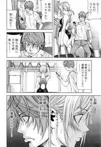 [Kijitora Nukoji] Lost (Last Update : 2016-09)