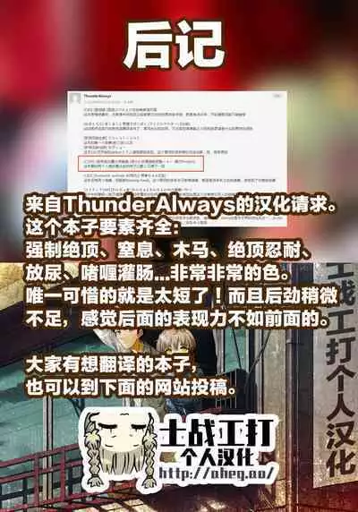 Yousei Kyousei Hentai Show