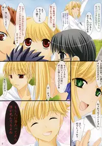 (SC31) [UDON-YA (Kizuki Aruchu)] Oshiete! Saber-oneesan (Fate/hollow ataraxia)