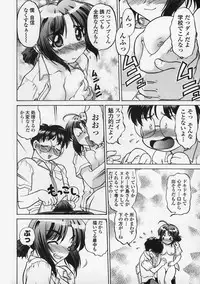 [Shimamoto Harumi] Kimochi Ii Basho | Feeling is good a place.