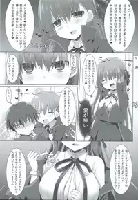 (C86) [Kujira Logic, TOYBOX (Kujiran, Kurikara)] Goshujin-sama Oppai desu yo!! 2 (Fate/EXTRA CCC)