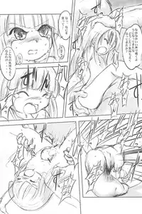 (C73)	[Yakou Yousei (Mizuki Yuu)] Higurashi no Koe, Ima wa Tae Kai - Onimawashi-hen (Higurashi no naku koro ni)