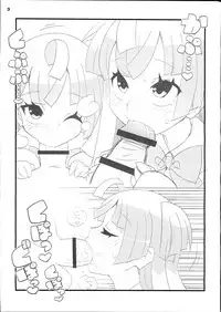 (C90) [Etoile Zamurai (Yuuno)] Suki Suki Chiri-chan (PriPara)