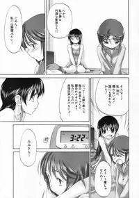 COMIC Megastore 2006-09