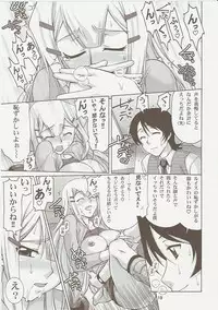 (C73) [Gold Rush (Suzuki Address)] COMIC Daybreak Vol.01 (Gundam 00)