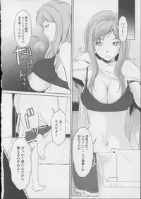 [Aida Maki] Kaikan Moist