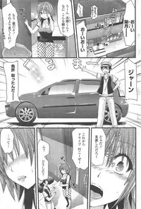 COMIC Penguin Club 2009-09