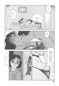 [Suehirogari] HEARTACHE