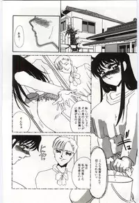 [Umino Yayoi] Itan no Kairaku 3