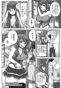 COMIC MUJIN 2013-09 [Digital]