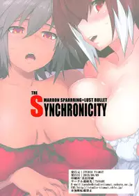 BREAK BLUE THE SYNCHRONICITY