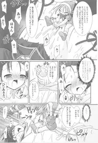 [Anthology] Toukiryoujoku Vol.16