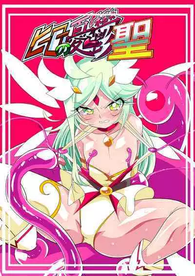 [Warabimochi] Hero no yuuutsu Sei shotahero VS erosuraimu [Chinese] [零食汉化]