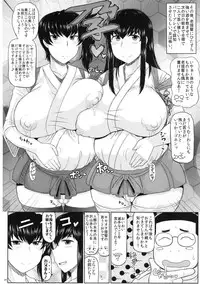 (C87) [Great Canyon (Deep Valley)] Hitozuma Ikkousen to Tanetsuke Enshuu ~Akagi-san to Kaga-san no Houman na Sentai Megakete Kimoota Chinpou Kyuukouka Bakugeki & Seichuu Gyorai de Ranshi Gekichin Hanshoku Ninmu Seikou seri~ (Kantai Collection -KanColle-)