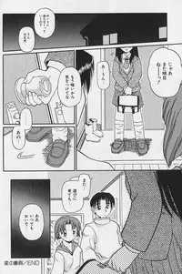 [Daifuku Keiji] SMALL PACKAGE