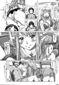 [Sameba Ikuya] Everything Goes Ch. 1-3