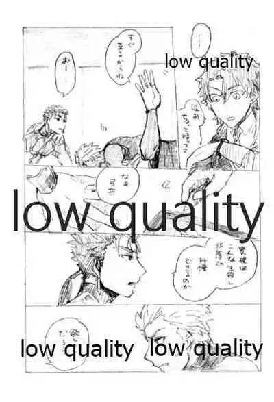 (SPARK12) [Karmin (Hozumi)] Kyou no Meshi Nani? (Fate/Grand Order)