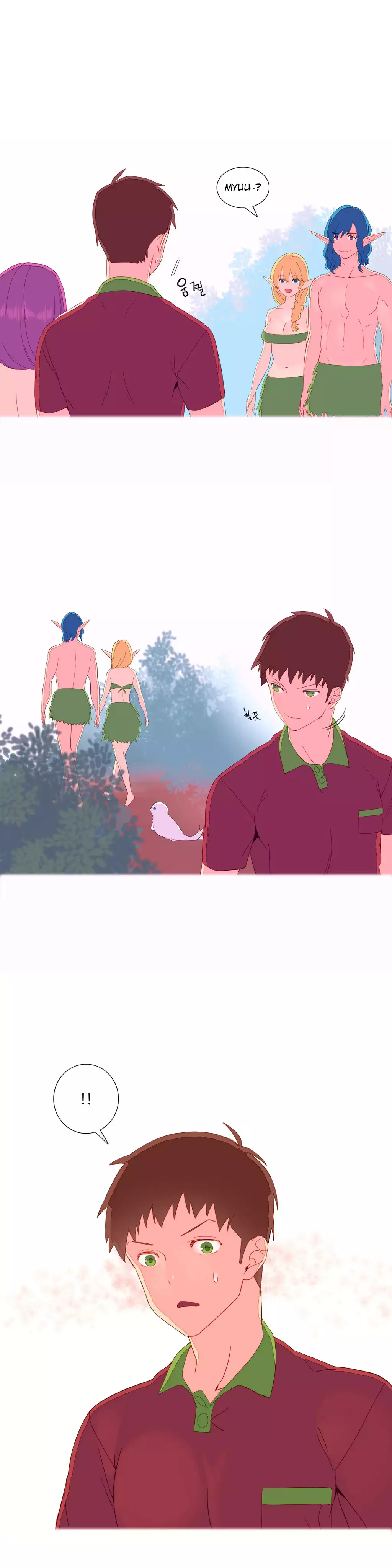 我统治的世界 Ch.1-16