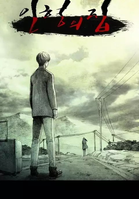 House of Dolls Ch.0-28