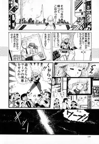 COMIC Lolipop 1985-10 Soukanjunbigou Aki