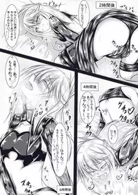 [Hayashi] Kuro-chan ni Reiju Tukatte Ecchii Koto suru Manga (Fate/Grand Order)