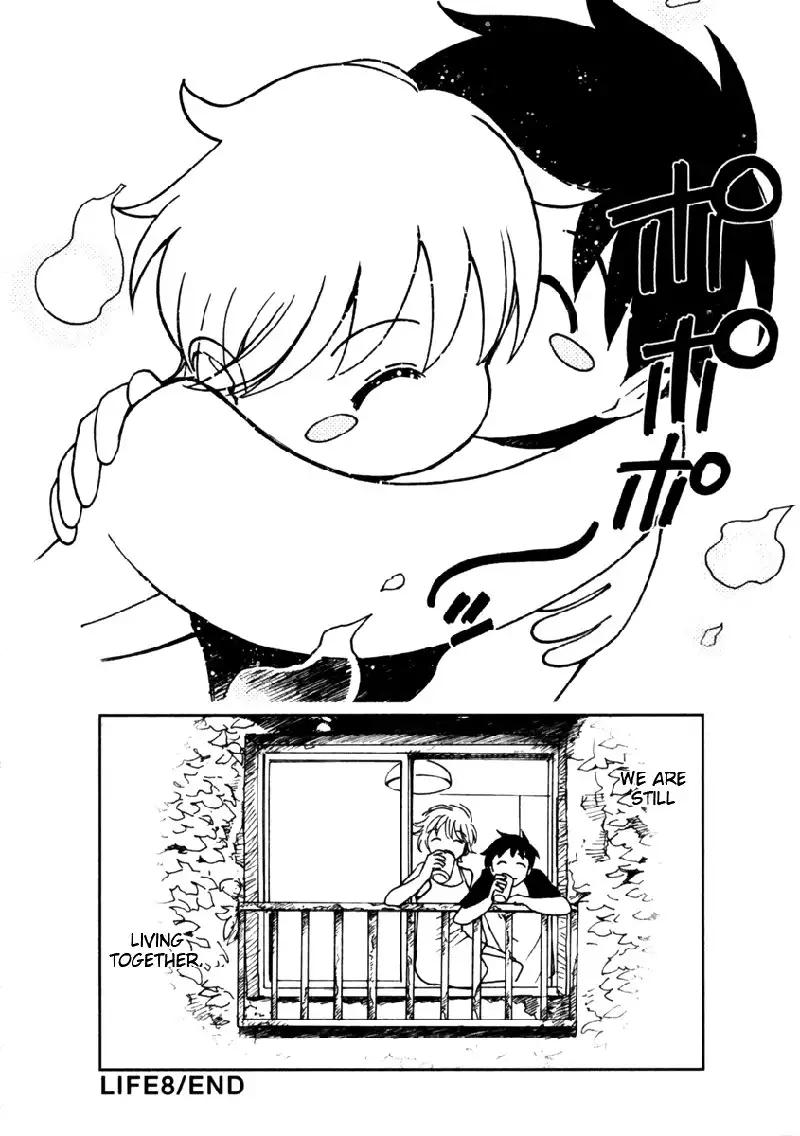 My Lovely Ghost KANA V1 - Ch8