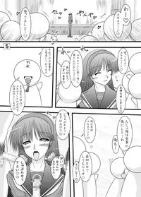 [Ai Wa Kurayami (Marui Ryuu)] Amagiya no Wakaokami Hanjouki ~ Enkai hen ~ (Persona 4) [Digital]