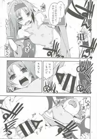 (SC2017 Winter) [Angyadow (Shikei)] Yuuki Ijiri 2 (Sword Art Online)