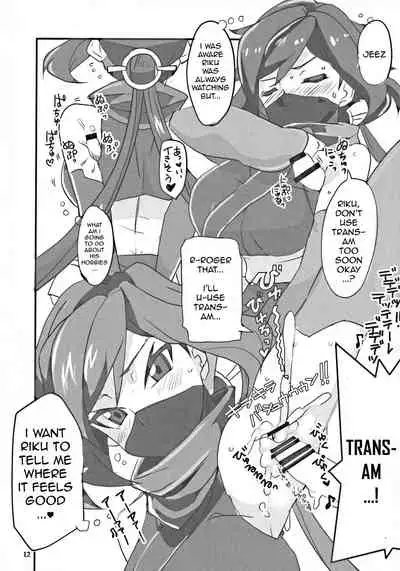 [BlueMage (Aoi Manabu)] Ayame ga Kill! (Gundam Build Divers) [English] [AdmiralMoe]