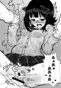 [Mamekura (Mamezou)] "Onegaishimasu" to, Haruka-san ga (THE iDOLM@STER) [Digital]