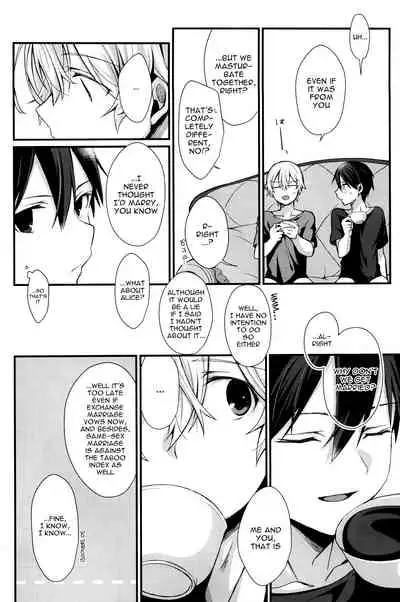 (HaruCC26) [trigger.m (Emu Emuo)] All you need is... (Sword Art Online) [English] [alparslan]