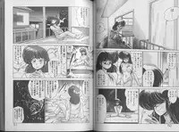 [Watanabe Yoshimasa] Mahou Bishoujo Maruhi Shirei