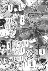 [TYPE.90] Jyuai Kantsu [Chinese]