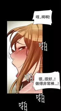 中文韩漫 Thrill girl Ch.01-08 [Chinese]