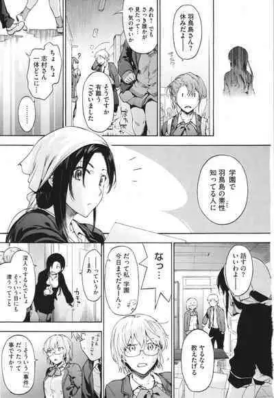 Harem Cult side CULT