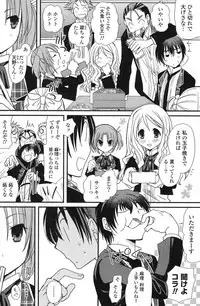 COMIC Potpourri Club 2013-07 [Digital]