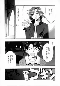 [HiyoHiyo] Starting Over