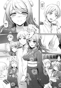 (C89) [In The Sky (Nakano Sora)] Aki to Matsuri to Urakaze to (Kantai Collection -KanColle-) [English] [JMCS]