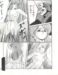 (C33) [ALPS (Various)] LOOK OUT 12 (Various)