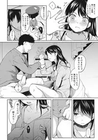 [Fumitsuki Sou] 1LDK+JK Ikinari Doukyo? Micchaku!? Hatsu Ecchi!!? Ch. 1-7