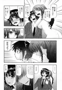 [Anthology] Futanari Maximum