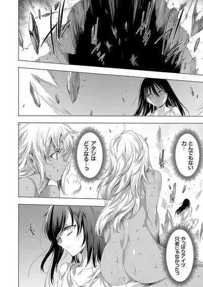 COMIC Grape Vol. 109