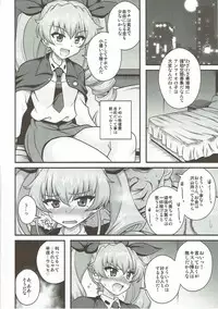 (C90) [1787 (Macaroni and Cheese)] Anzio Enkou Chiyomi 17-sai (Girls und Panzer)