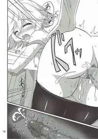 (C90) [Upagoya (Endori)] Senpai ni wa Naisho ssu yo? (Granblue Fantasy)