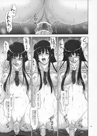 (C70) [Gakuen Hanimokuo (Shinonome Maki)] Futami Eriko no Inbou (KimiKiss)